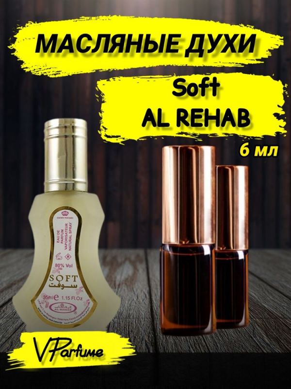 Oil perfume Al Rehab Soft (6 ml)